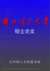 book 华为手机伊朗市场营销策略研究