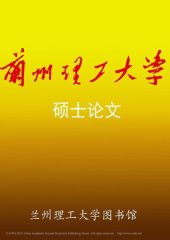 book 西安普天微波通信产品营销策略优化研究