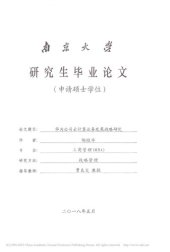 book 华为公司云计算业务发展战略研究