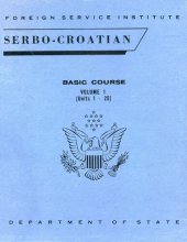 book Serbo-croatian basic course. Volume I, (Units 1-25)