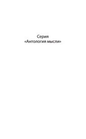 book История психиатрии