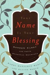 book Your Name Is Your Blessing: Hebrew Names and Their Mystical Meanings