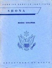 book Shona basic course