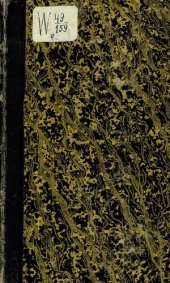 book Архив исторических и практических сведений относящихся до России. Книга IV. Том 1