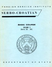 book Serbo-Croatian, vol 2 (Units 26-50)