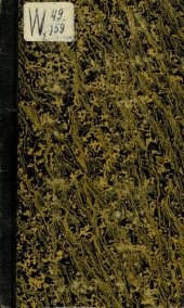 book Архив исторических и практических сведений относящихся до России. Книга II. Том 1