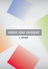 book Kıbrıs Türk Edebiyatı. I Kitap