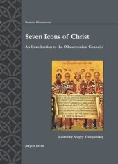 book Seven Icons of Christ: An Introduction to the Oikoumenical Councils