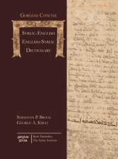 book Gorgias Concise Syriac-English, English-Syriac Dictionary