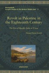 book Revolt in Palestine in the Eighteenth Century: The Era of Shaykh Zahir al-‘Umar