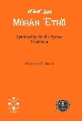 book Spirituality in the Syriac Tradition