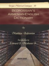 book Bedrossian's Armenian-English Dictionary