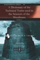 book A Dictionary of the Technical Terms used in the Sciences of the Musalmans