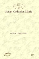 book Syrian Orthodox Music