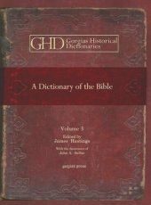 book A Dictionary of the Bible: Dealing with its Language, Literature, and Contents, Including the Biblical Theology