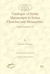 book Catalogue of Syriac Manuscripts in Syrian Churches and Monasteries