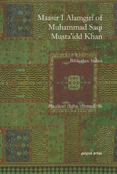 book Maasir I Alamgiri of Muhammad Saqi Musta'idd Khan: Bibliothec Indica