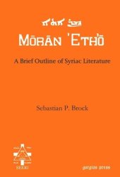 book A Brief Outline of Syriac Literature