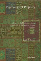 book Psychology of Prophecy: A Study of the Prophetic Mind as Manifested by the Ancient Hebrew Prophets