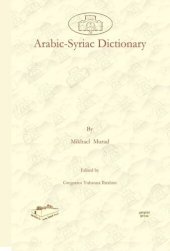 book Arabic-Syriac Dictionary