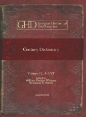 book Century Dictionary