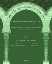 book Anwār al-Tanzīl wa-Asrār al-Tāwīl: Beidhawii Commentarius in Coranum: ex codd. Parisiensibus, Dresdensibus et Lipsiensibus