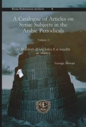 book A Catalogue of Articles on Syriac Subjects in the Arabic Periodicals, Vol. 2: Al-Mabāḥith al-suryānīya fī al-majallāt al-‘arabīya