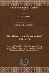 book The Massoreth ha-Massoreth of Elias Levita: Being an Exposition of the Massoretic Notes on the Hebrew Bible, or the Ancient Critical Apparatus of the Hebrew Testament