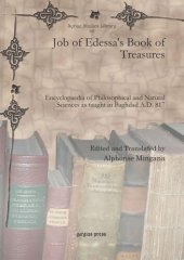 book Job of Edessa's Book of Treasures: Encyclopaedia of Philosophical and Natural Sciences as taught in Baghdad A.D. 817