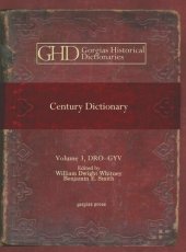 book Century Dictionary