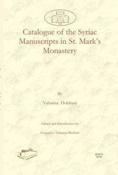 book Catalogue of the Syriac Manuscripts in St. Mark’s Monastery