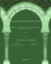 book Anwār al-Tanzīl wa-Asrār al-Tāwīl: Beidhawii Commentarius in Coranum: ex codd. Parisiensibus, Dresdensibus et Lipsiensibus