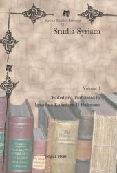 book Studia Syriaca