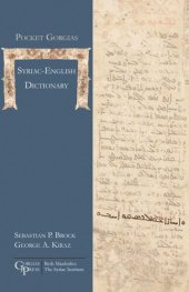 book Pocket Gorgias Syriac-English Dictionary