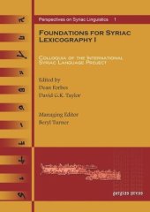 book Foundations for Syriac Lexicography I: Colloquia of the International Syriac Language Project