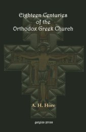 book Eighteen Centuries of the Orthodox Greek Church