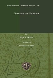 book Grammatica Hebraica