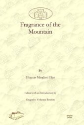 book Fragrance of the Mountain