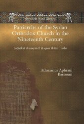 book Patriarchs of the Syrian Orthodox Church in the Nineteenth Century: baṭārikat al-suryān fī āl-qarn āl-tāsi` `ashr