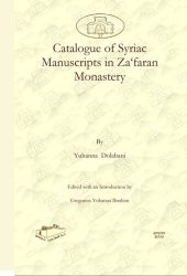 book Catalogue of Syriac Manuscripts in Za‘faran Monastery