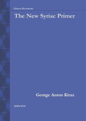 book The New Syriac Primer, 2nd Edition