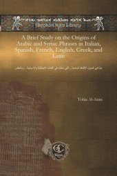 book A Brief Study on the Origins of Arabic and Syriac Phrases in Italian, Spanish, French, English, Greek, and Latin: نبذة في أصول الألفاظ السامية... التي دخلت في اللغات الإيطالية والإسبانية... وبالعكس