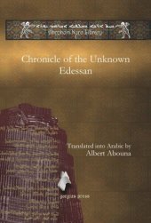 book Chronicle of the Unknown Edessan