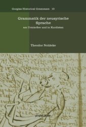 book Grammatik der neusyrische Sprache: am Urmia-See und in Kurdistan