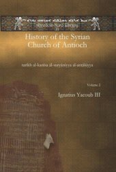 book History of the Syrian Church of Antioch (2 of 2 volumes): tarīkh al-kanīsa āl-suryāniyya al-anṭākiyya