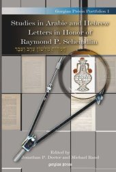 book Studies in Arabic and Hebrew Letters in Honor of Raymond P. Scheindlin