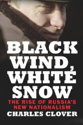 book Black Wind, White Snow: The Rise of Russia's New Nationalism