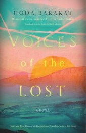 book Voices of the Lost: A Novel