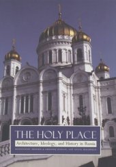 book The Holy Place: Architecture, Ideology, and History in Russia