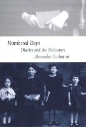 book Numbered Days: Diaries and the Holocaust